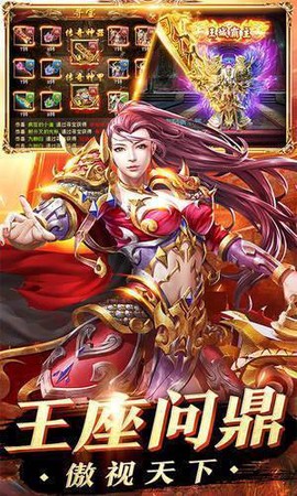 烈焰传奇复古1.80最新版本图3