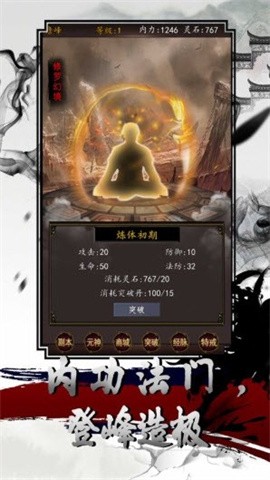 文字传奇极品版图1