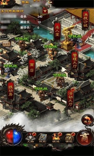 战神复古传奇(2)