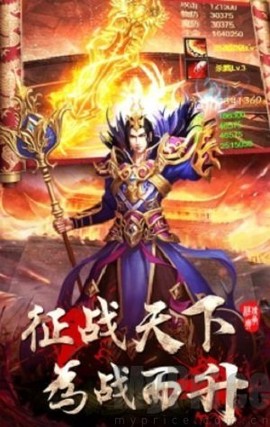 烈焰传奇复古1.80最新版本图2