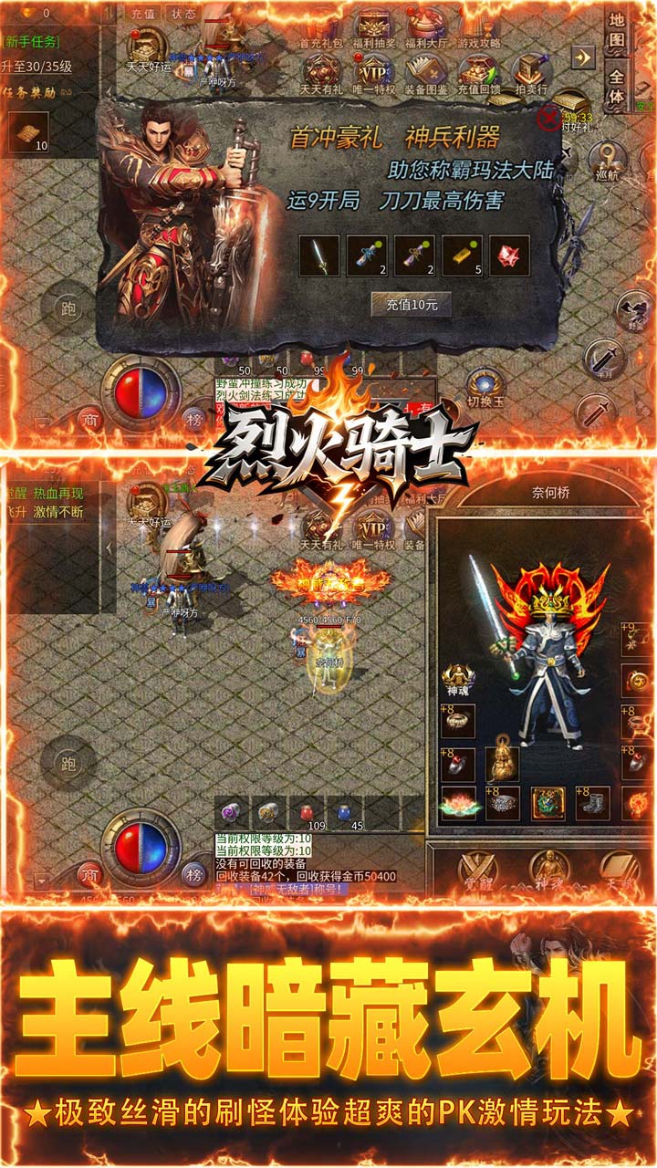 雷霆一击(2)