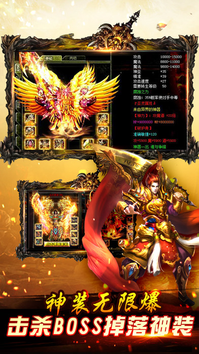 荣耀传奇3d打金传奇图3