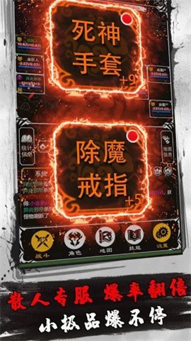 文字传奇无限星云版图2