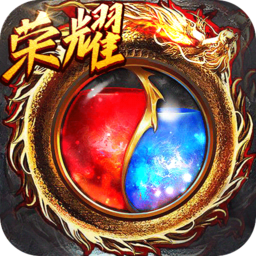 传奇世界仗剑天涯官网正版