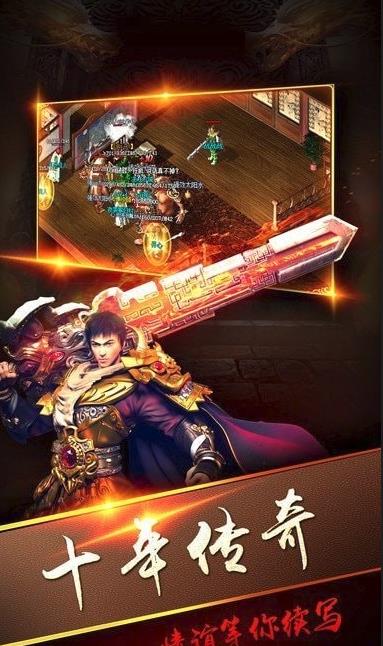 蓝月神途170手游官网版图3