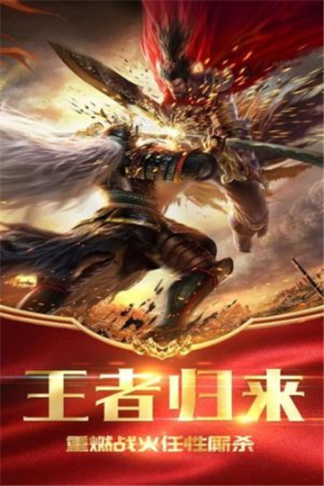 神途手游火龙微变三职业(1)