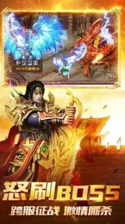 全新至尊火龙二合一版本(2)