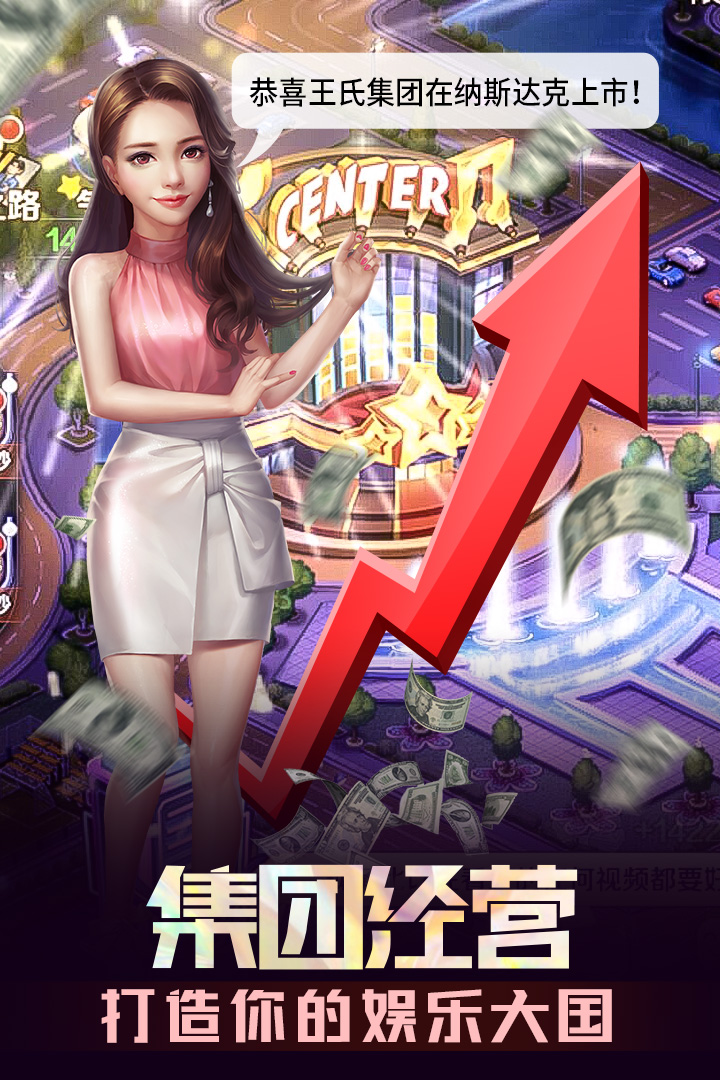 歌手手游(3)