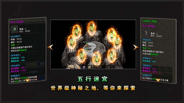 妖妖76攻速金币版(1)