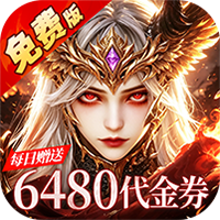 猎魔岛0.1折