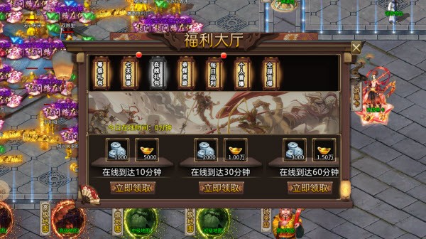老高神途(2)