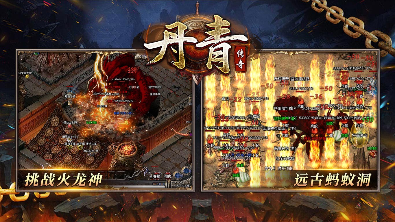 丹青传奇(3)