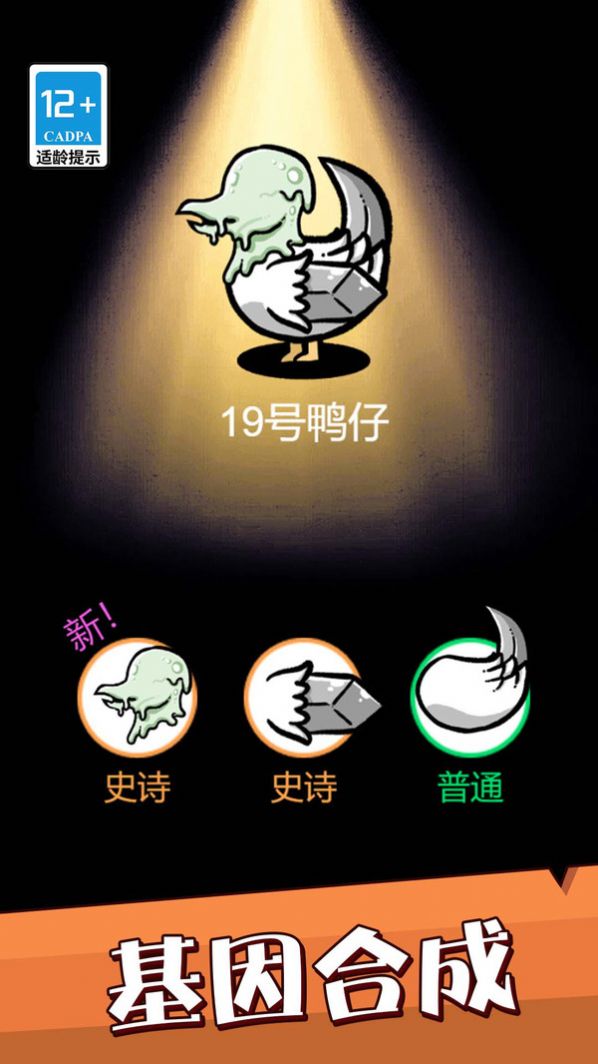 天天爱养成手机免费版(2)