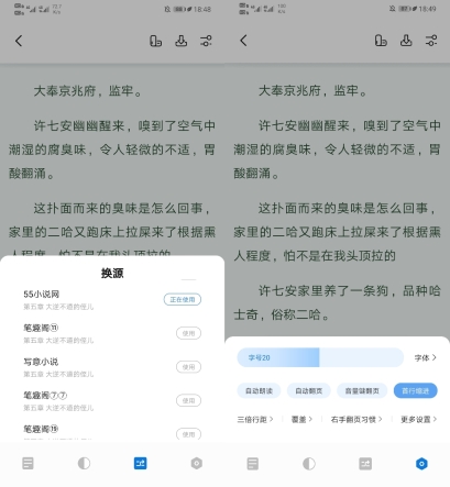 书痴最新免费版图1