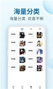 百阅手机版(2)