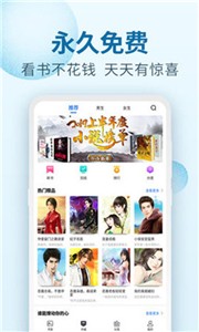 百阅手机版(3)