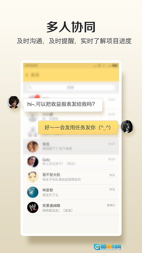 轻醒安卓直装版图2