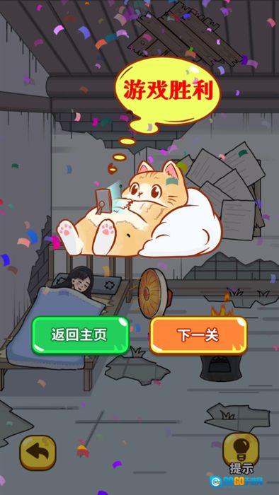 不止一个答案手游免费版图3