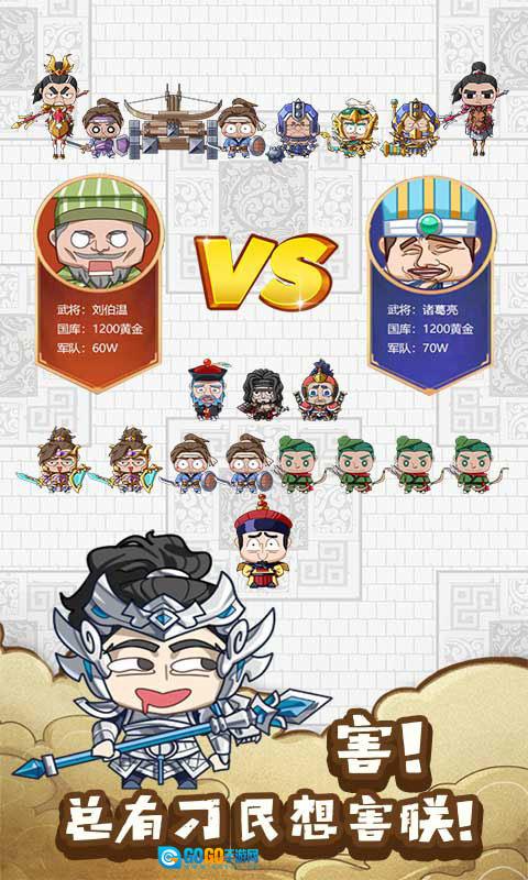 皇上不要慌本手游版图3