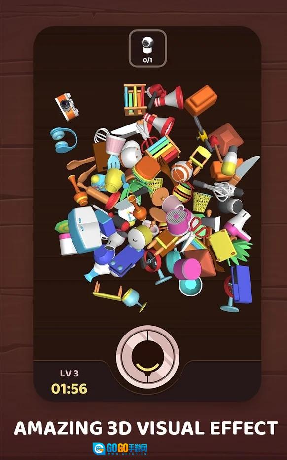 匹配大师3D(MatchMaster3D)官方版图3