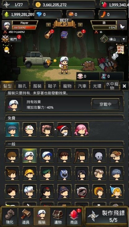 飞镖战争2手机正版图2