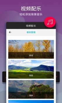 名优馆手机免费版图1
