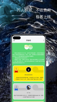 悟空分身手机版(3)