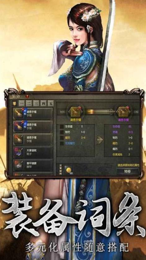 神途手游185火龙微变复古(1)