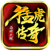 猛虎传奇十二职业