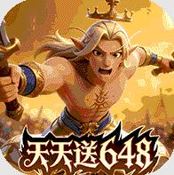 织梦冒险团折扣版