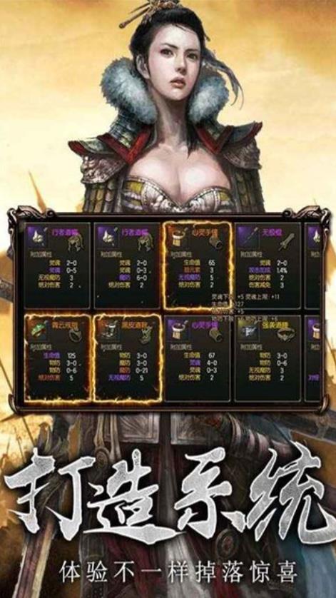 神途手游185火龙微变复古(2)