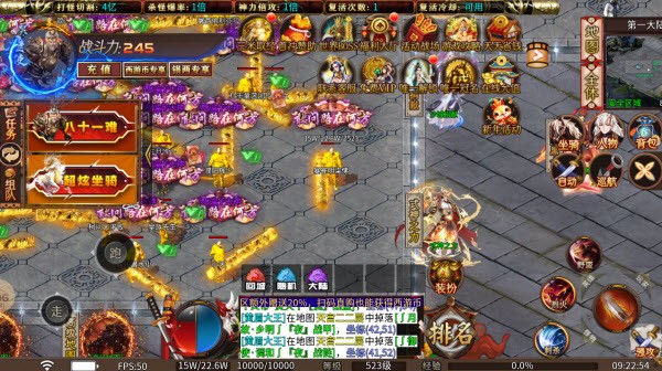 老高神途(3)