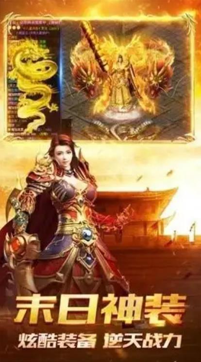 全新至尊火龙二合一版本(3)