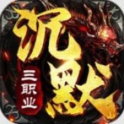 幻境迷失之神宠沉默