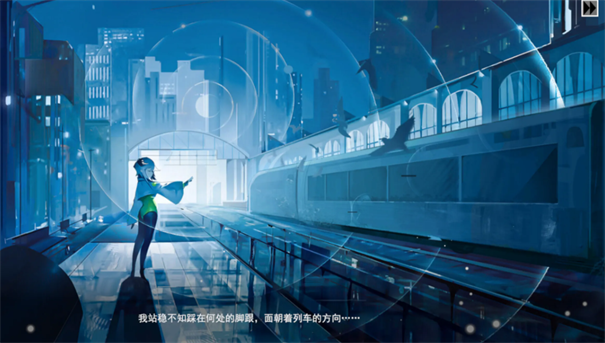 余烬列车汉化版图3