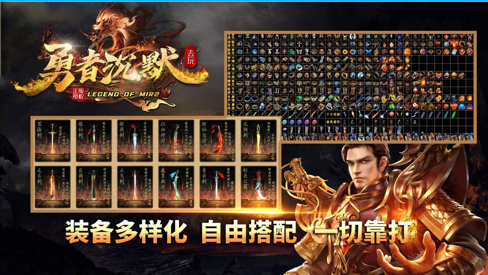 去玩勇者沉默(5)