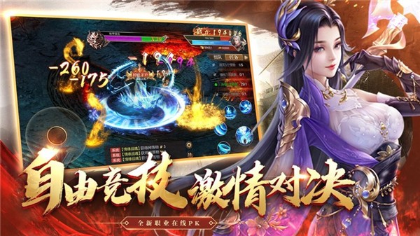180至尊火龙微变(1)
