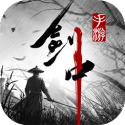 剑中3.5折