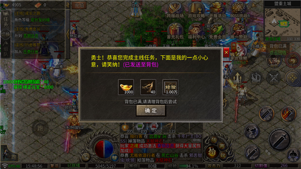 龙魂魔法手机最新版本图3