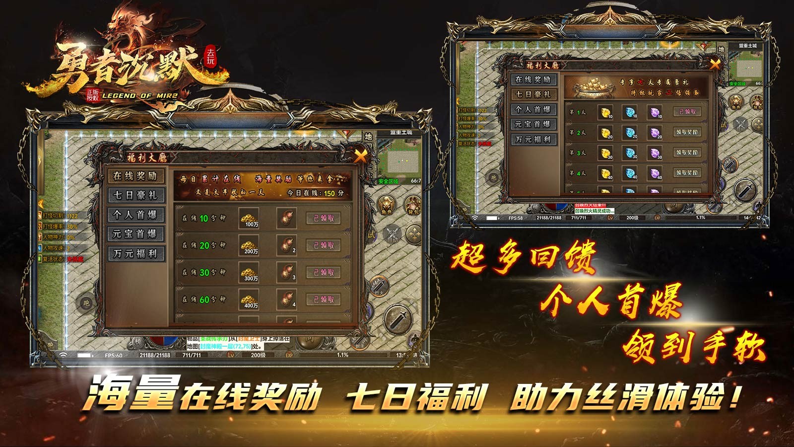 去玩勇者沉默(4)