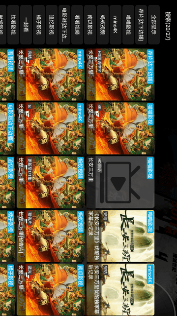CJT影视图3
