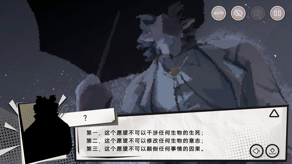 英王的宝冠无广告版图1