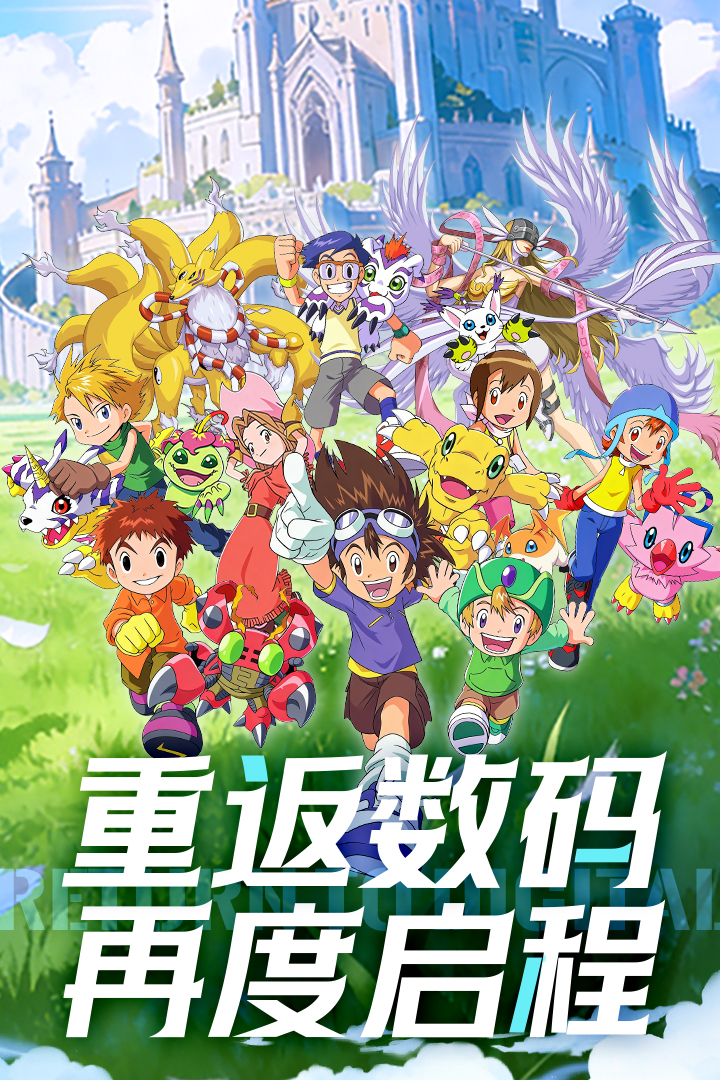 无畏冒险手游手机版图3