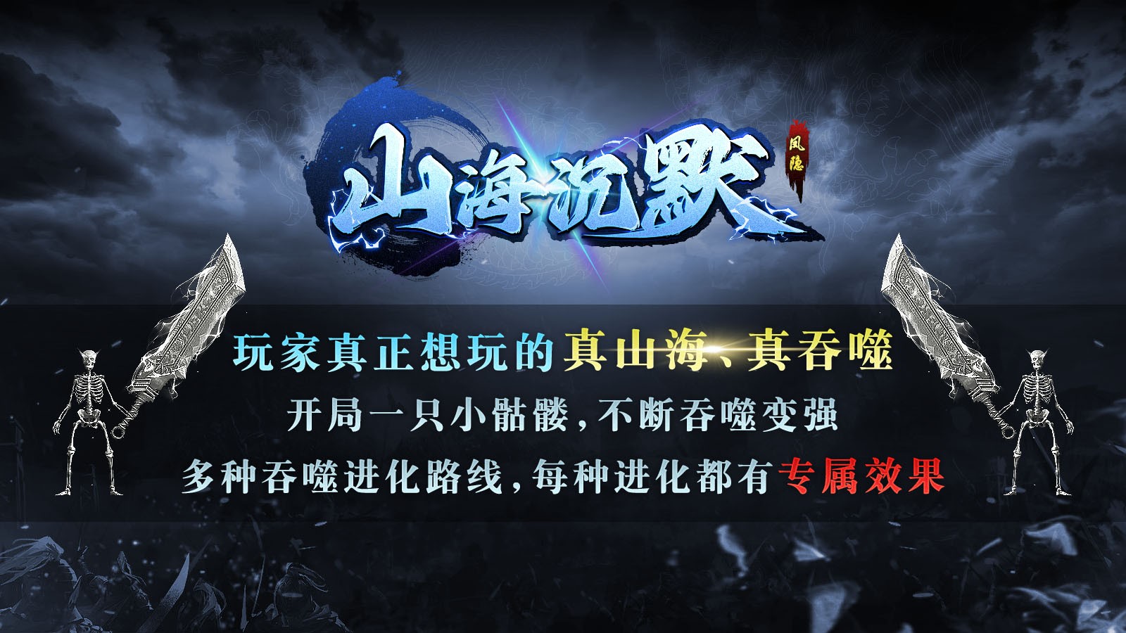 凤隐山海沉默(1)