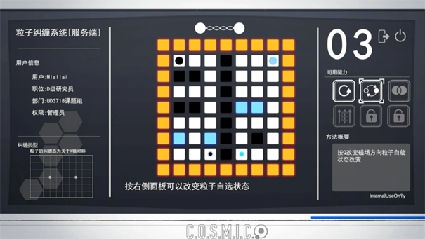 余烬列车汉化版图1