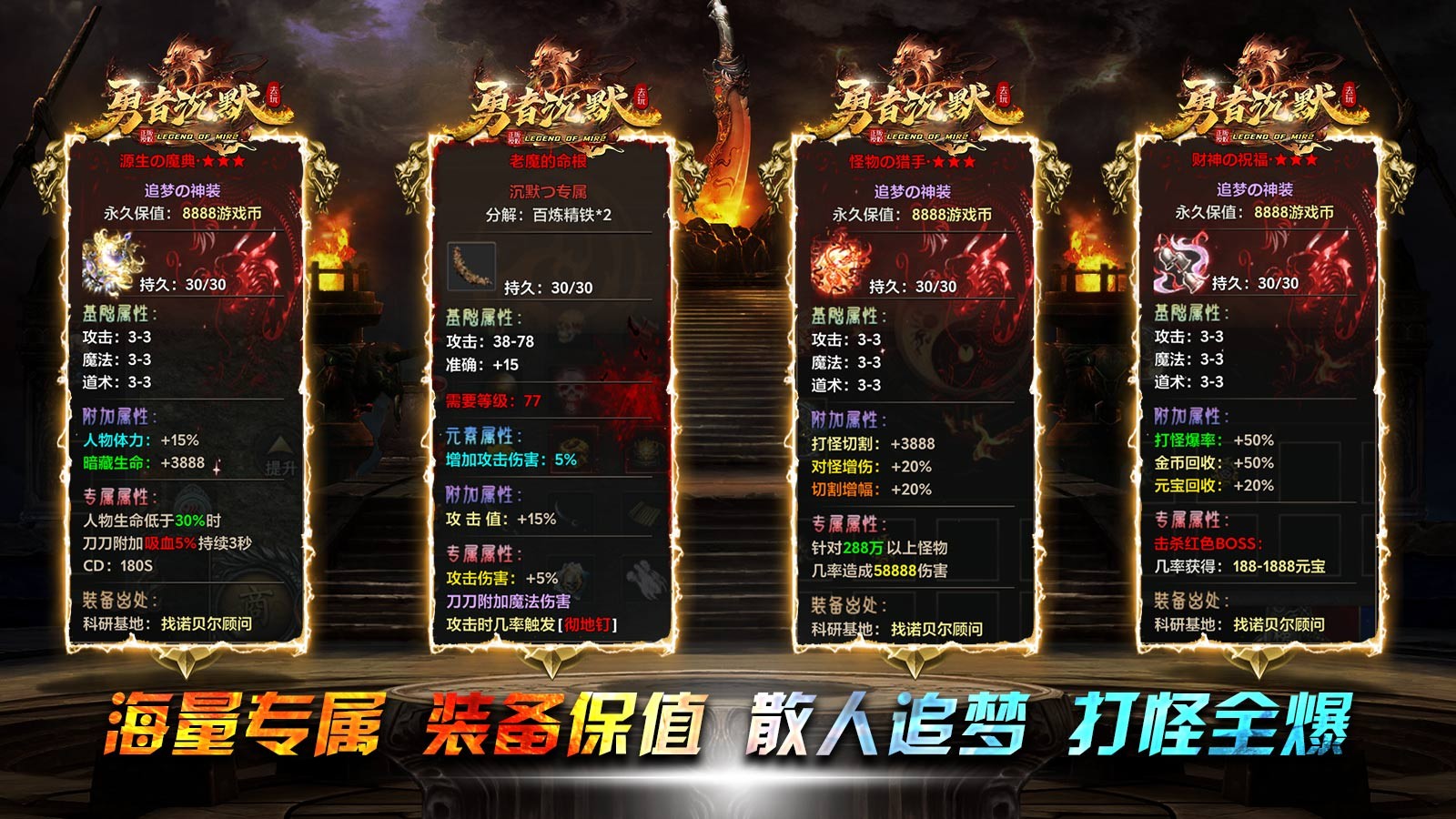 去玩勇者沉默(1)