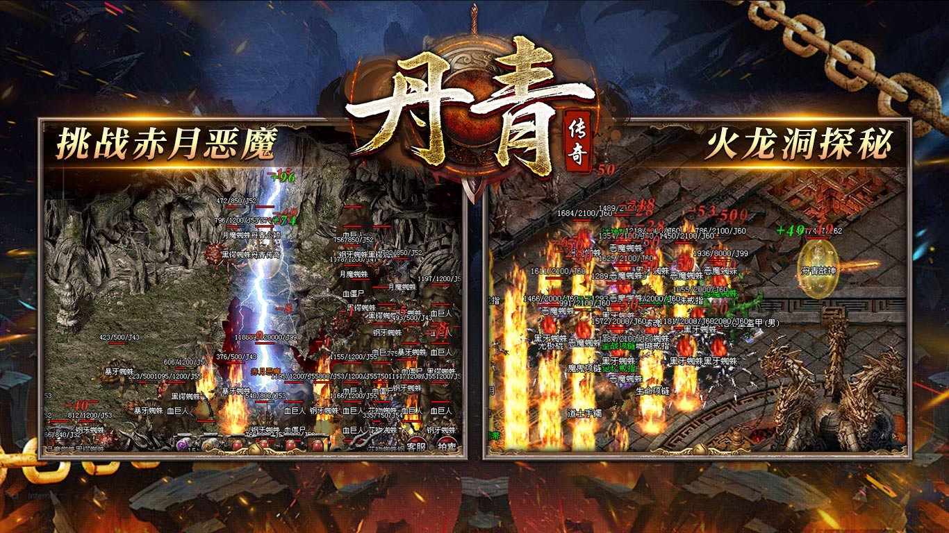 丹青传奇180官方版最新版本(4)