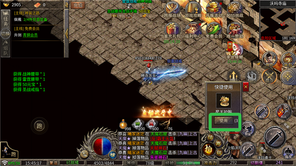 龙魂魔法手机最新版本图2