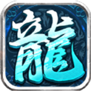 冰雪无限刀2官网正版
