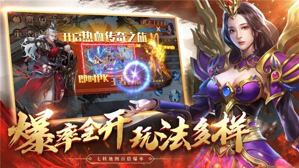 180至尊火龙微变(2)